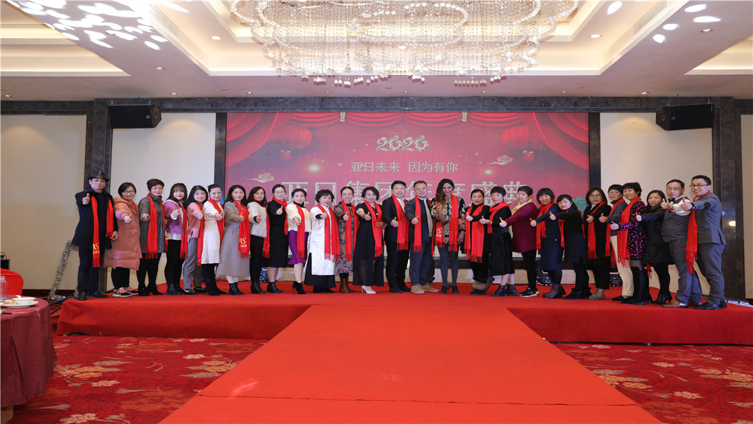 年会4.jpg