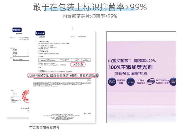 女性卫生用品使用的注意事项有哪些-【上海亚日工贸有限公司】